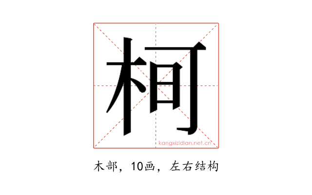 𭩵