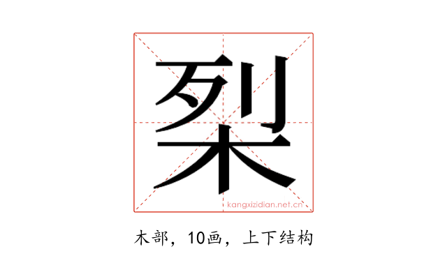 𭩶