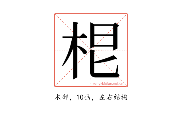 𭩷