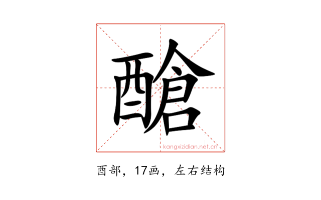 䤌