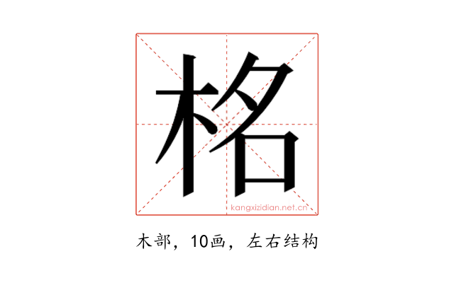 𭩹