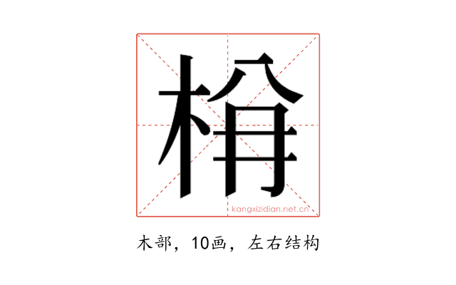 𭩺