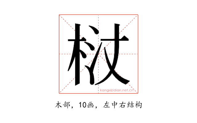 𭩻