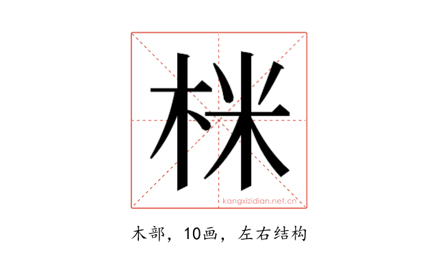 𭩽
