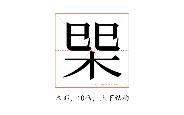 𭩿