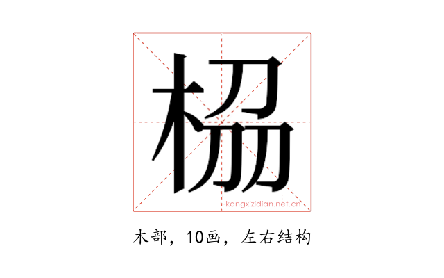 𭪁