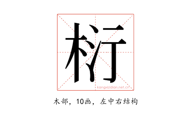 𭪂