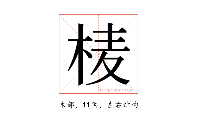 𭪄