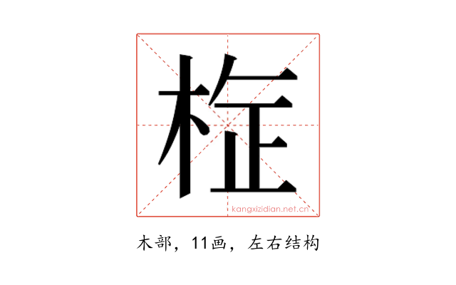 𭪉