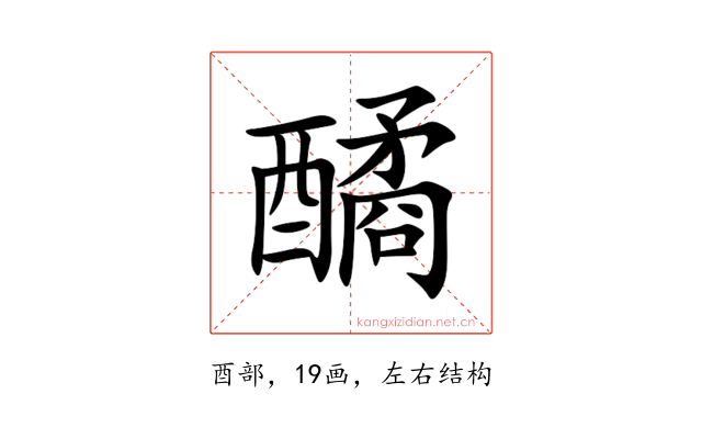 䤎