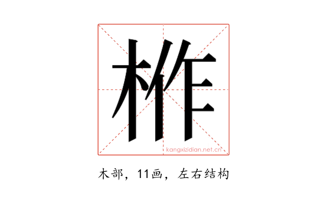𭪌