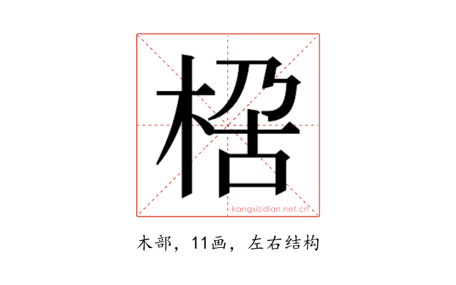 𭪏