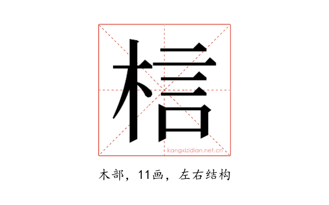 𭪐