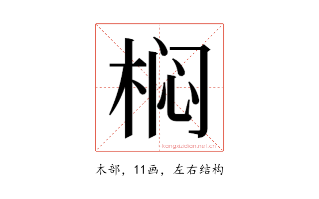 𭪓