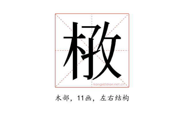 𭪔