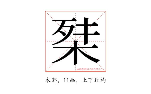𭪕