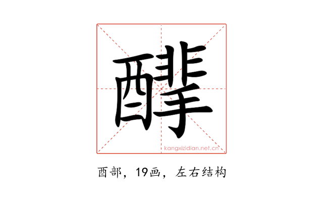 䤏