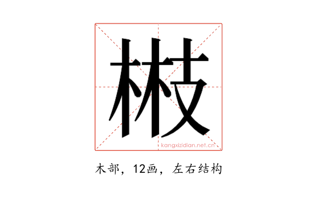 𭪘