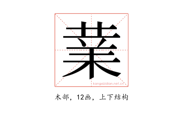 𭪙