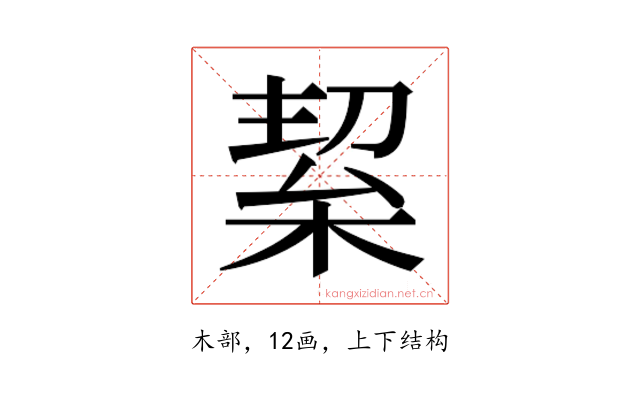 𭪛