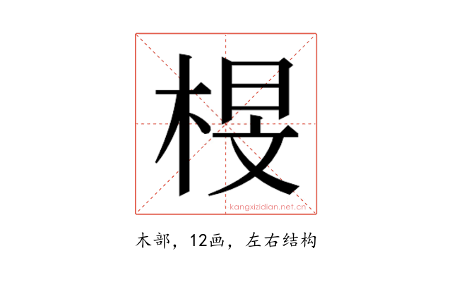 𭪟