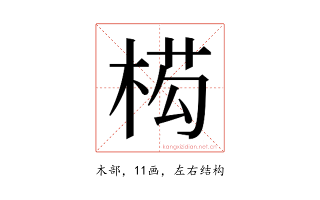 𭪡
