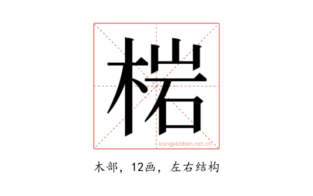 𭪦