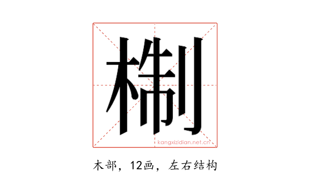 𭪩