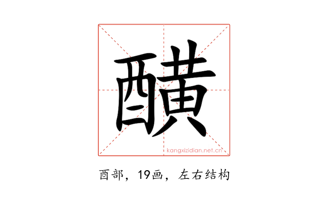 䤑