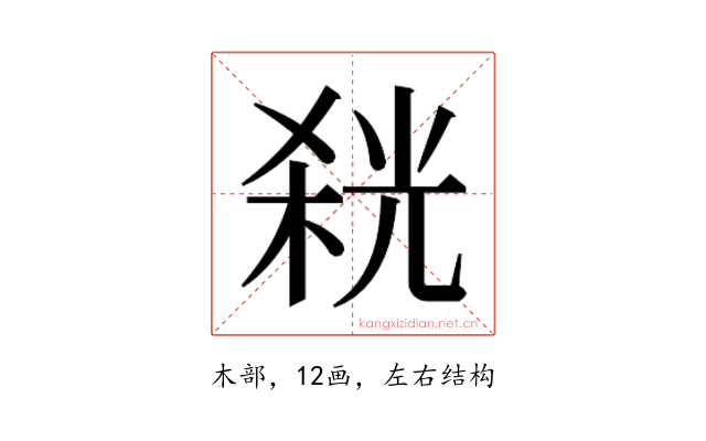 𭪬