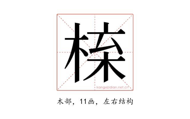 𭪱