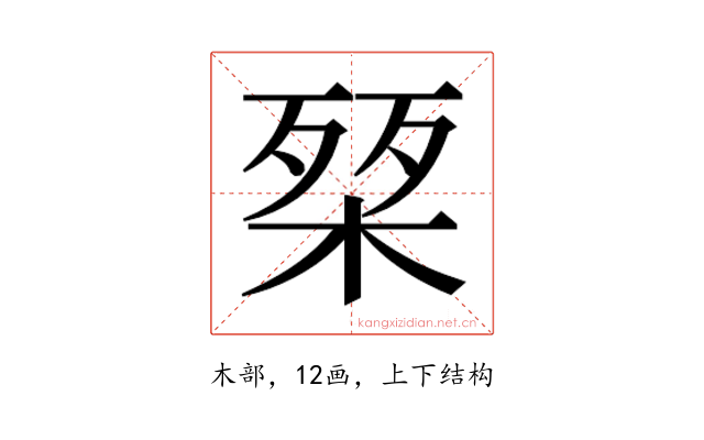 𭪴