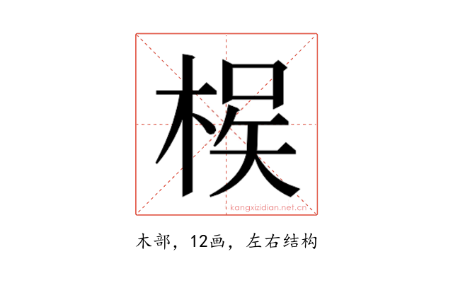 𭪵
