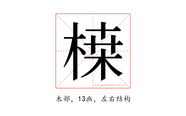 𭪷
