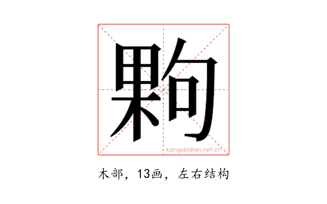 𭪹