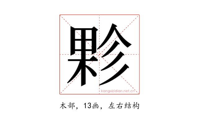 𭪻