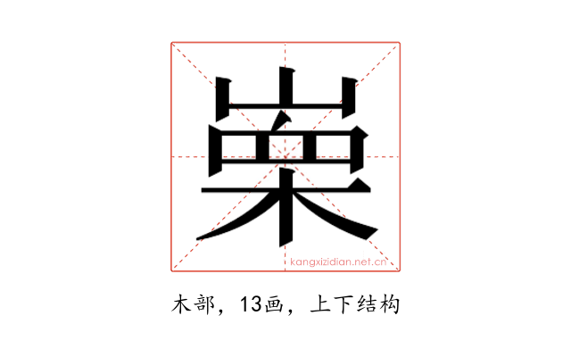 𭪼