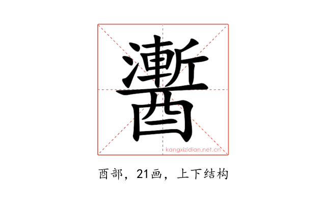 䤔