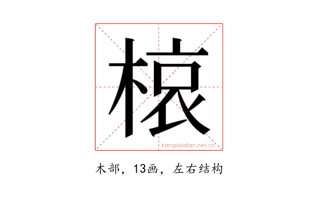 𭫊