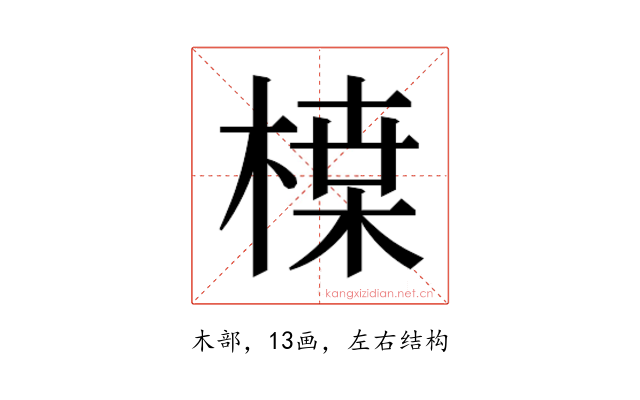 𭫏