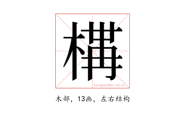 𭫐