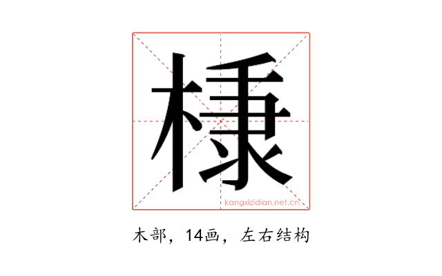 𭫗
