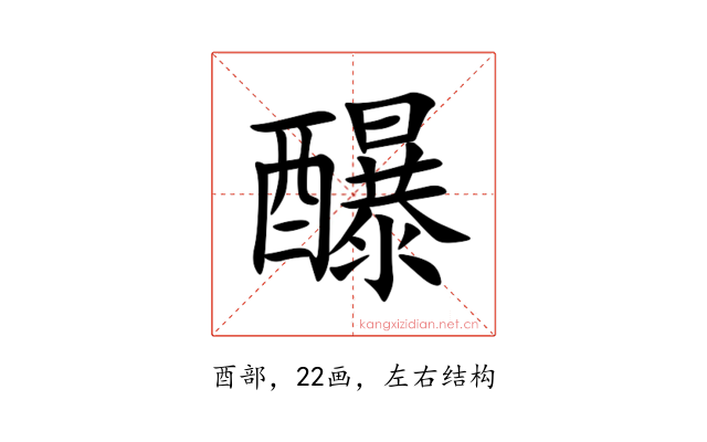 䤖