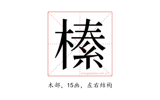 𭫦