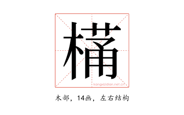 𭫩