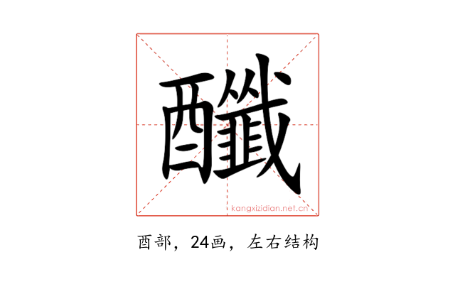 䤘