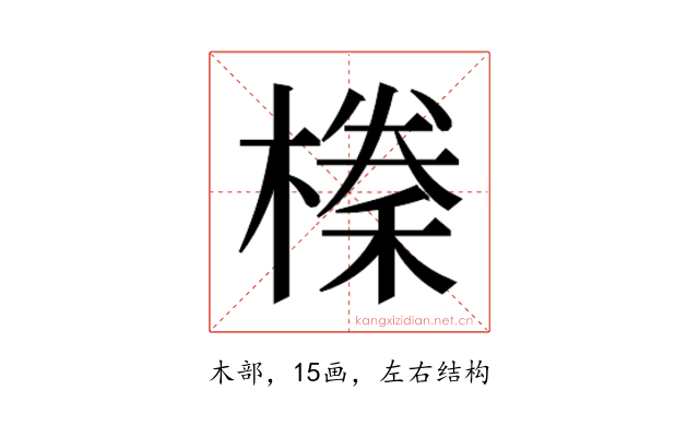 𭫰