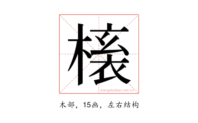 𭫱