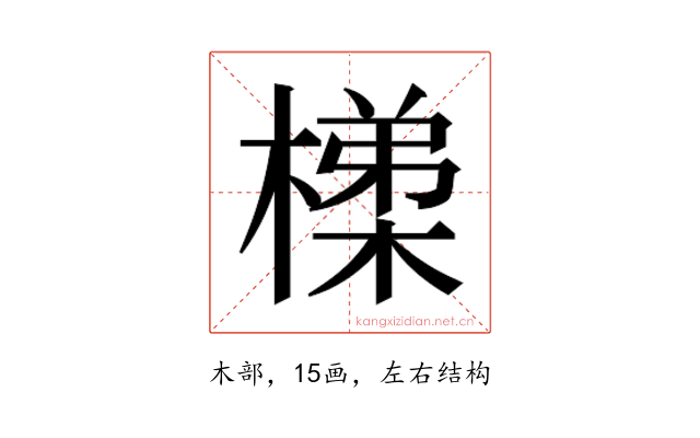 𭫴
