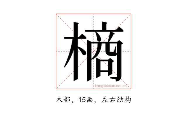 𭫶